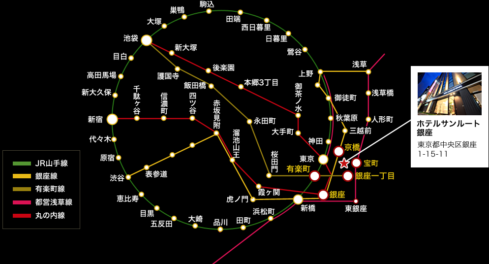 ホテルサンルート銀座への路線図