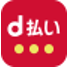 d払い